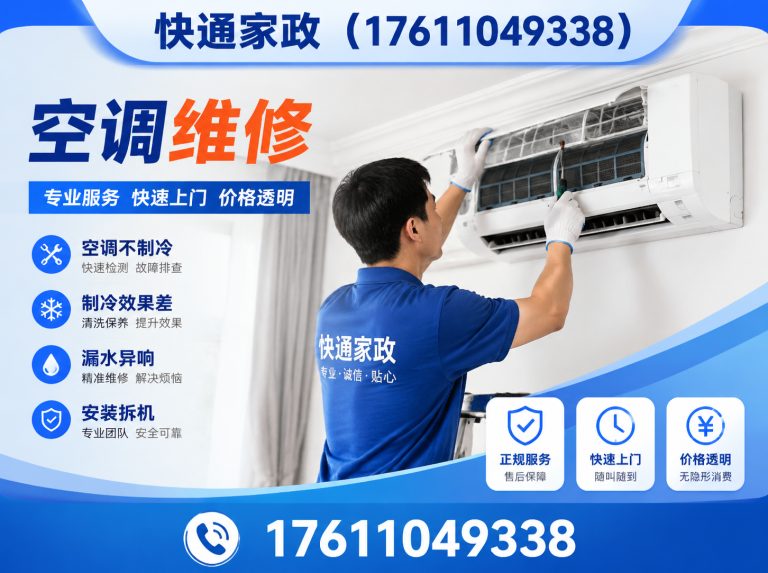 密云区废品回收展示图